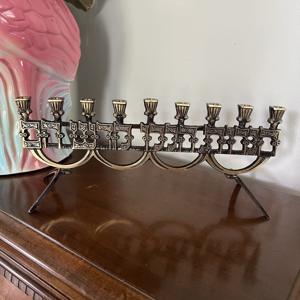 Vintage Brass Oppenheim Israel Chanukah Menorah B12